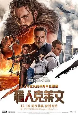 退婚后她成了王牌律师