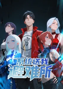 纸上迷城